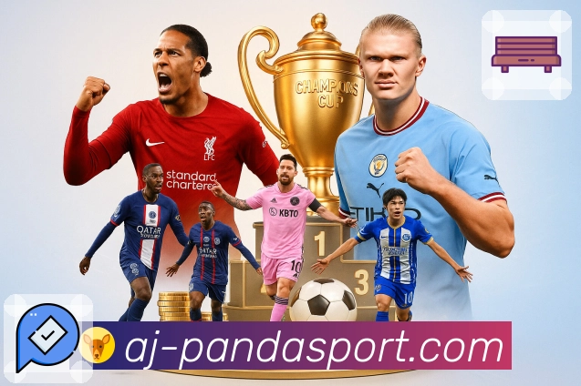 比分统计与数据分析