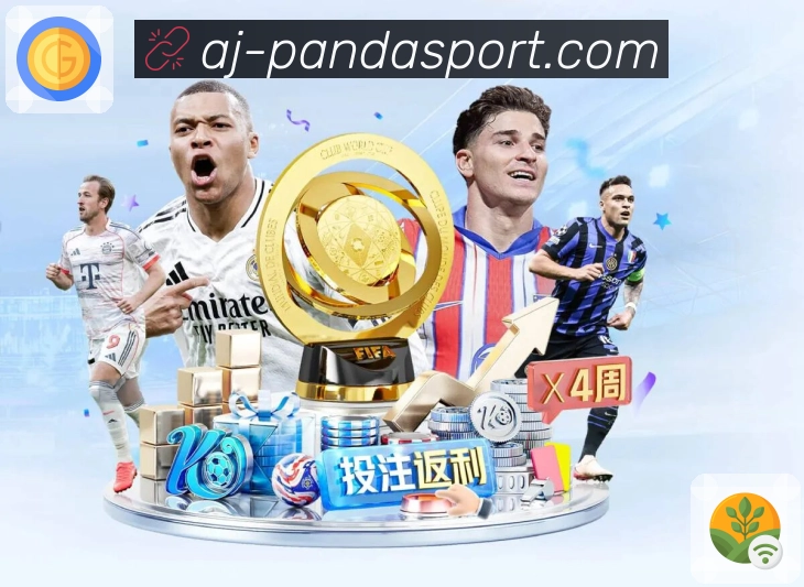 电竞赛事直播专区