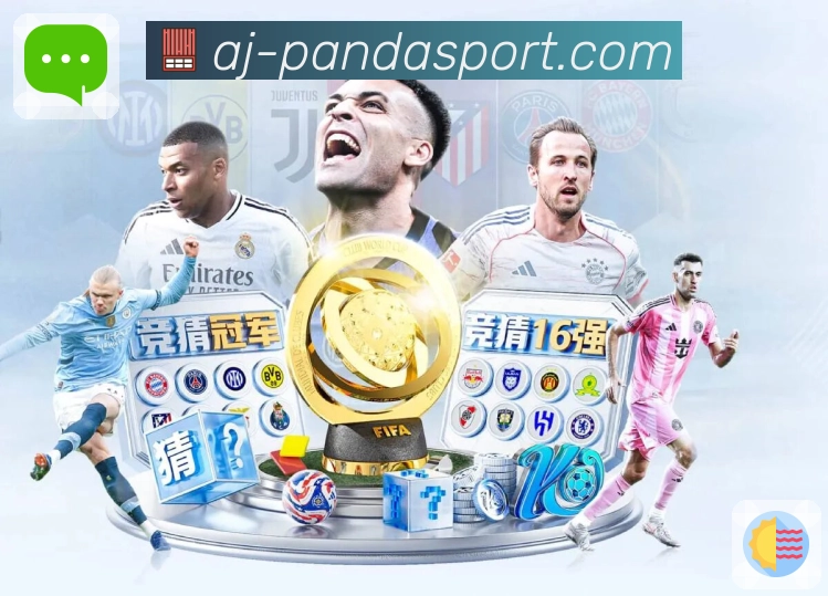 熊猫体育APP 官方推荐图